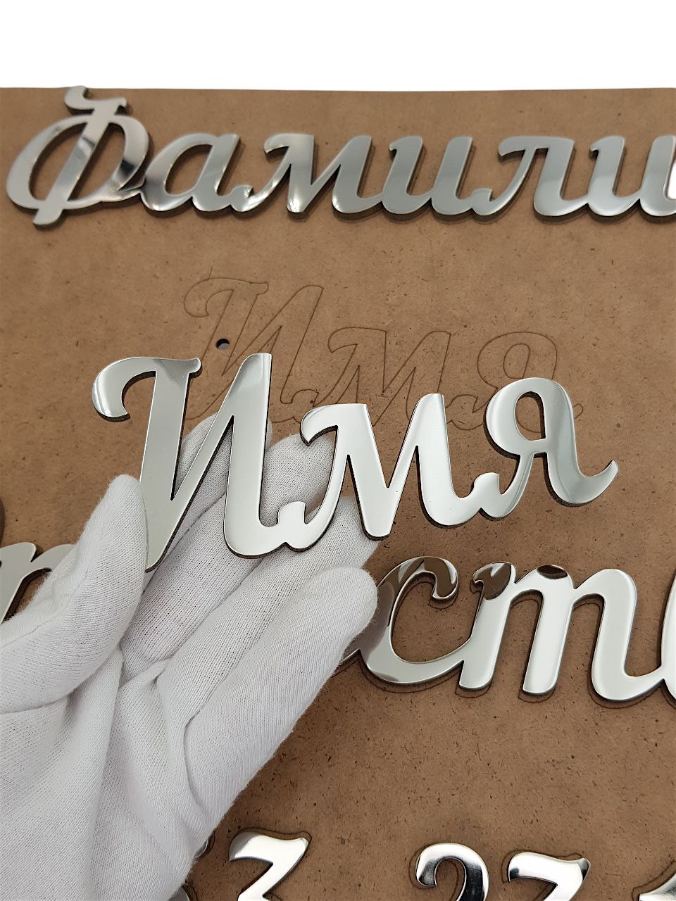 Различные элементы надписи