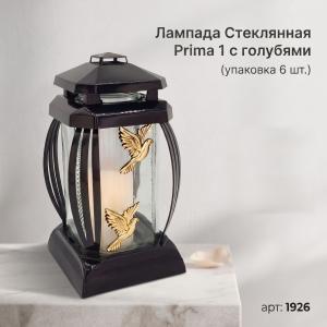 Лампада стеклянная, свеча вкладыш, Prima 1 Голуби, черная (25*12*12, корпус прямоугольный, колба прозрачное стекло, пластик черный, Голубь х2 золото, в упаковке 6 шт.) арт:1926