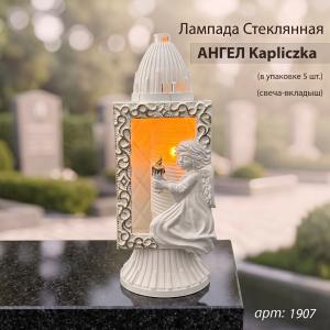 Лампада стеклянная Ангел Kapliczka srednja (34*12*12, материал Пластик+Стекло, цвет белый) упаковка 5 шт.  арт:1907