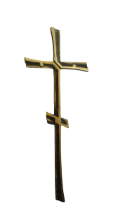 Крест KP3 (50*18, Бронза, цвет Темное золото, Православный) арт:948