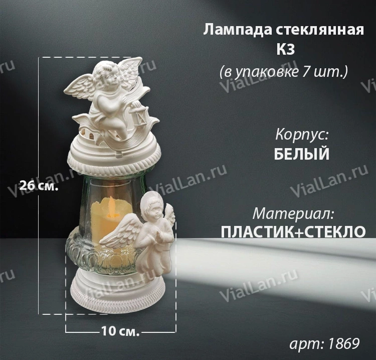 Лампада стеклянная К3 (26*10*10, материал Пластик+Стекло,  цвет белый) в упаковке 7 штук  арт:1869