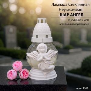 Лампада неугасаемая стеклянная с заливным парафином c накладкой ангел (17*8,5*8,5 см, пластик стекло, шар, цвет белый) упаковка 12 шт.  арт:3008
