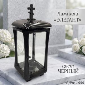 Лампада Элегант VL1 (черная) арт:1606