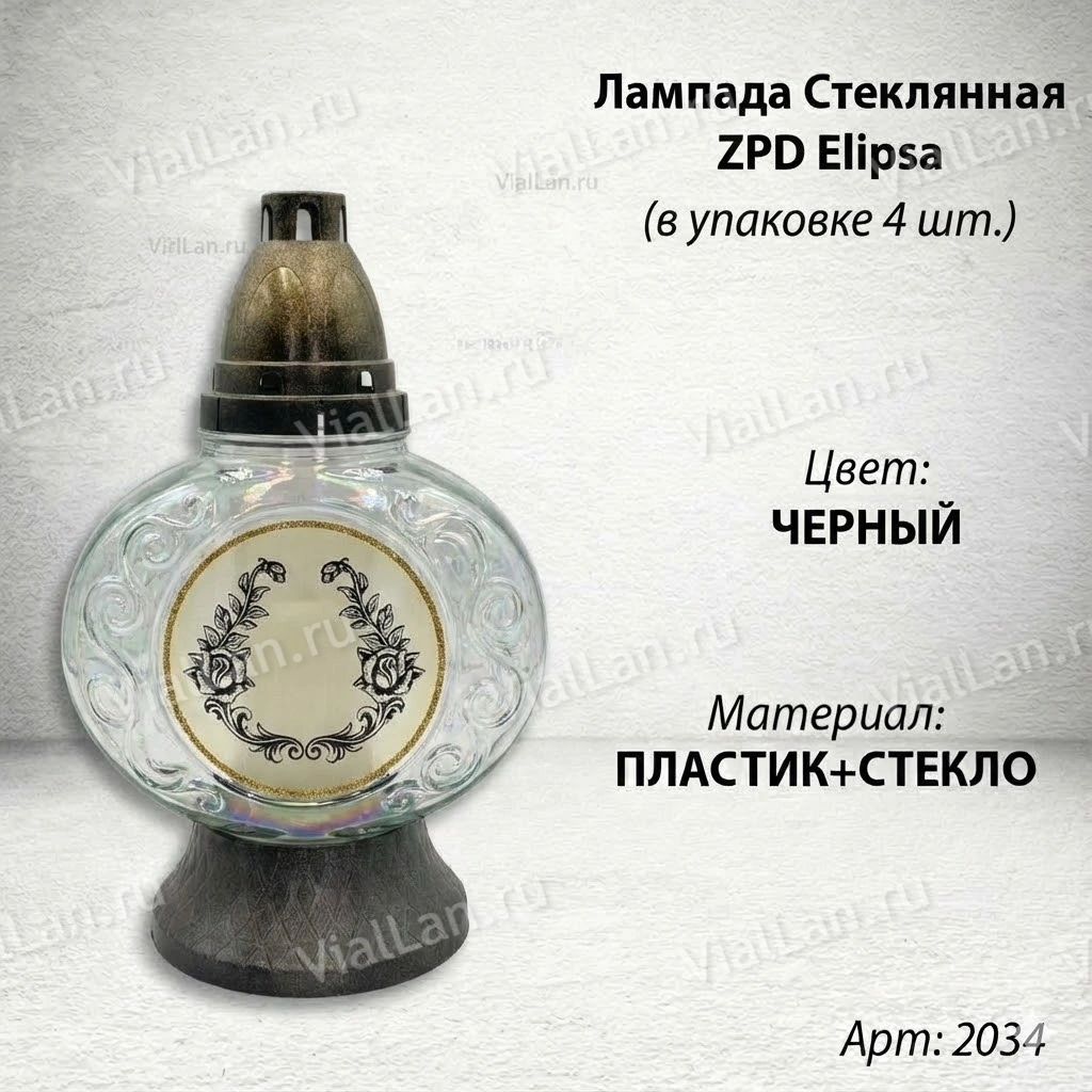 Лампада Стеклянная ZPD Elipsa (материал Стекло+Пластик, цвет Черный) в упаковке 4 штук  арт:2034