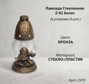 Лампада стеклянная Z-02 Ангел (Корпус овал, колба прозрачное стекло, пластик бронза, Ангел бронза, в упаковке 8 шт.) арт:2970