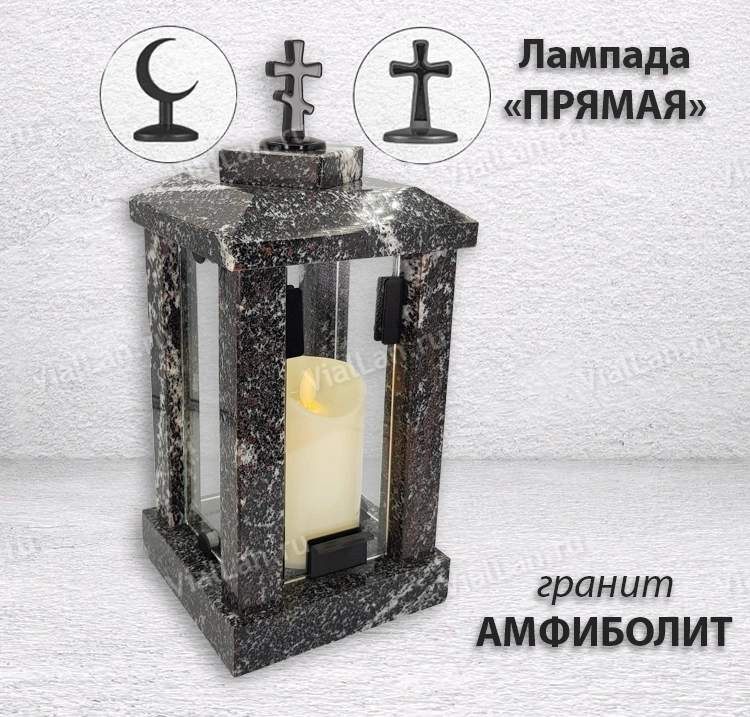 Лампада прямая (Гранит Амфиболит) арт:1715