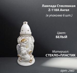 Лампада стеклянная Z-118 Ангел Белый (Материал Пластик+Стекло, цвет Белый, в упаковке 6 штук) арт:2983
