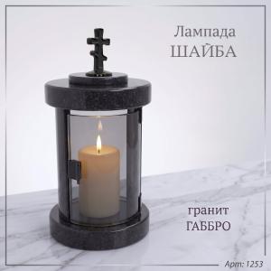 Лампада шайба, арт:1253