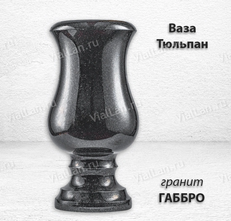 Ваза Тюльпан (30*15, гранит Габбро) арт:775