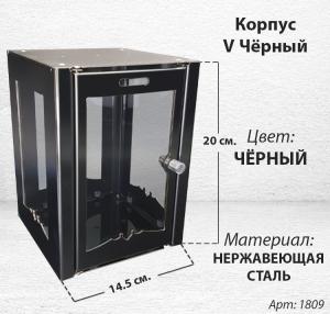 Корпус V Черный (20*14.5, Нержавеющая сталь, цвет Черный) арт:1809