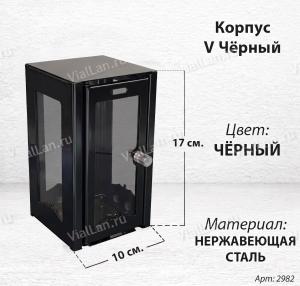 Корпус V Чёрный (17*10, Нержавеющая сталь, цвет Чёрный) арт:2982