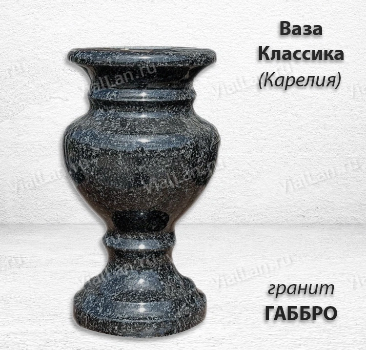 Ваза Классика (25*15, гранит Габбро, Карелия) арт:1534