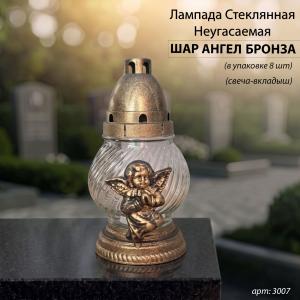 Лампада неугасаемая стеклянная свеча-вкладыш c накладкой ангел (21*10*10 см, пластик стекло, шар, цвет бронза) упаковка 8 шт. арт:3007