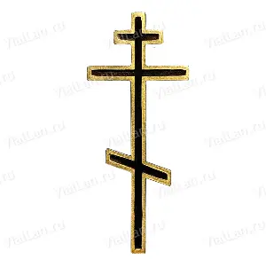 Крест КР1 (20×8, Бронза, цвет Золото, Православный) арт:1460