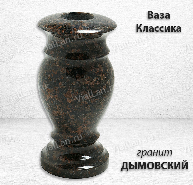 Ваза классика (30*15, гранит Дымовский) арт:862