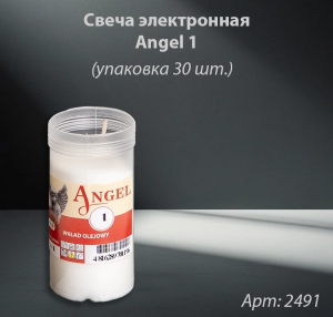 Свеча-вкладыш в лампаду Angel 1 (материал Парафин) в упаковке 30 шт. арт:2491