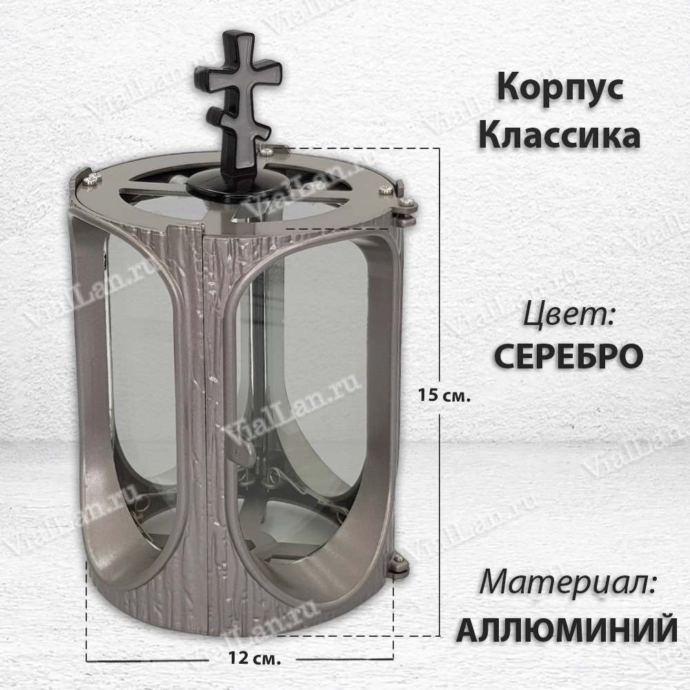 Корпус Классика V (15*12 см, цвет Серебро) арт:1776