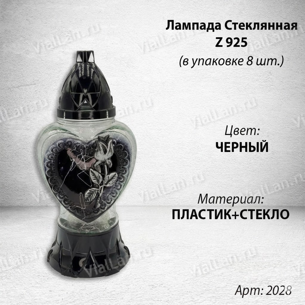 Лампада Стеклянная Z 925 (материал Стекло+Пластик, цвет Черный) в упаковке 8 штук  арт:2028