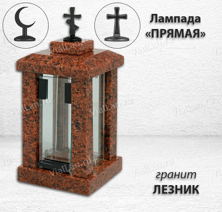 Лампада прямая (Гранит Лезник) арт:749