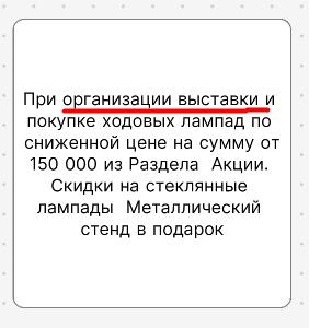 Специальное предложение лампад из стекла