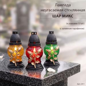 Лампада неугасаемая стеклянная с заливным парафином c накладкой цветок (17*8*8 см, пластик стекло, шар, цвет микс) упаковка 13 шт. арт:3011