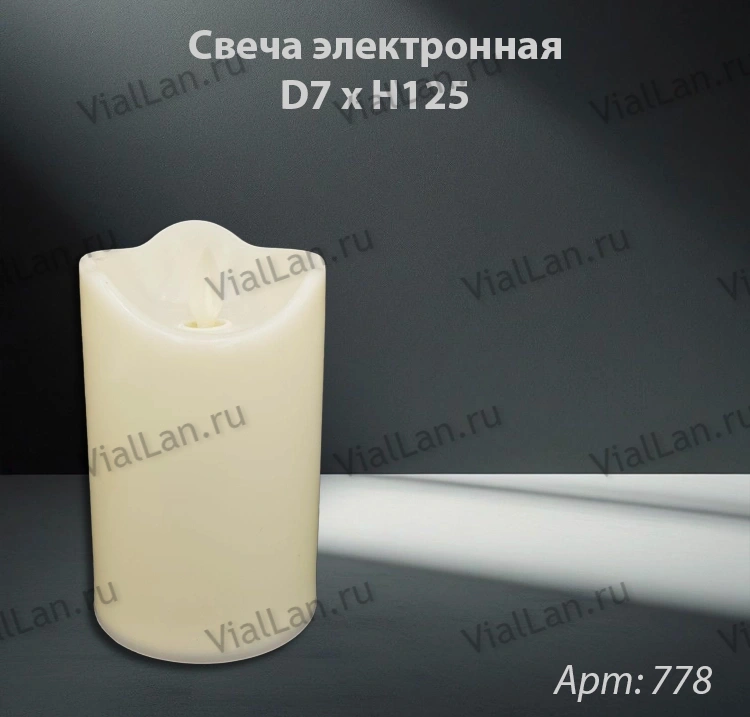 Свеча для лампады электрическая D7 x H125, арт:778