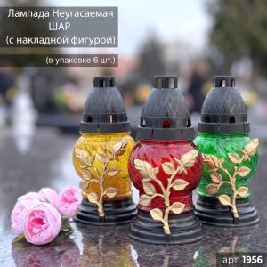 Лампада неугасаемая стеклянная с заливным парафином, c накладкой цветок, шар, микс, арт:3011