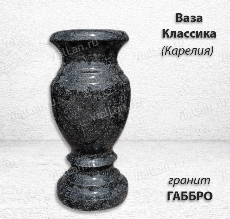 Ваза Классика (25*12, гранит Габбро, Карелия) арт:1533