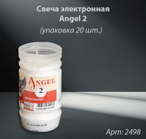 Свеча-вкладыш в лампаду Angel 2 (материал Парафин) в упаковке 20 шт. арт:2498