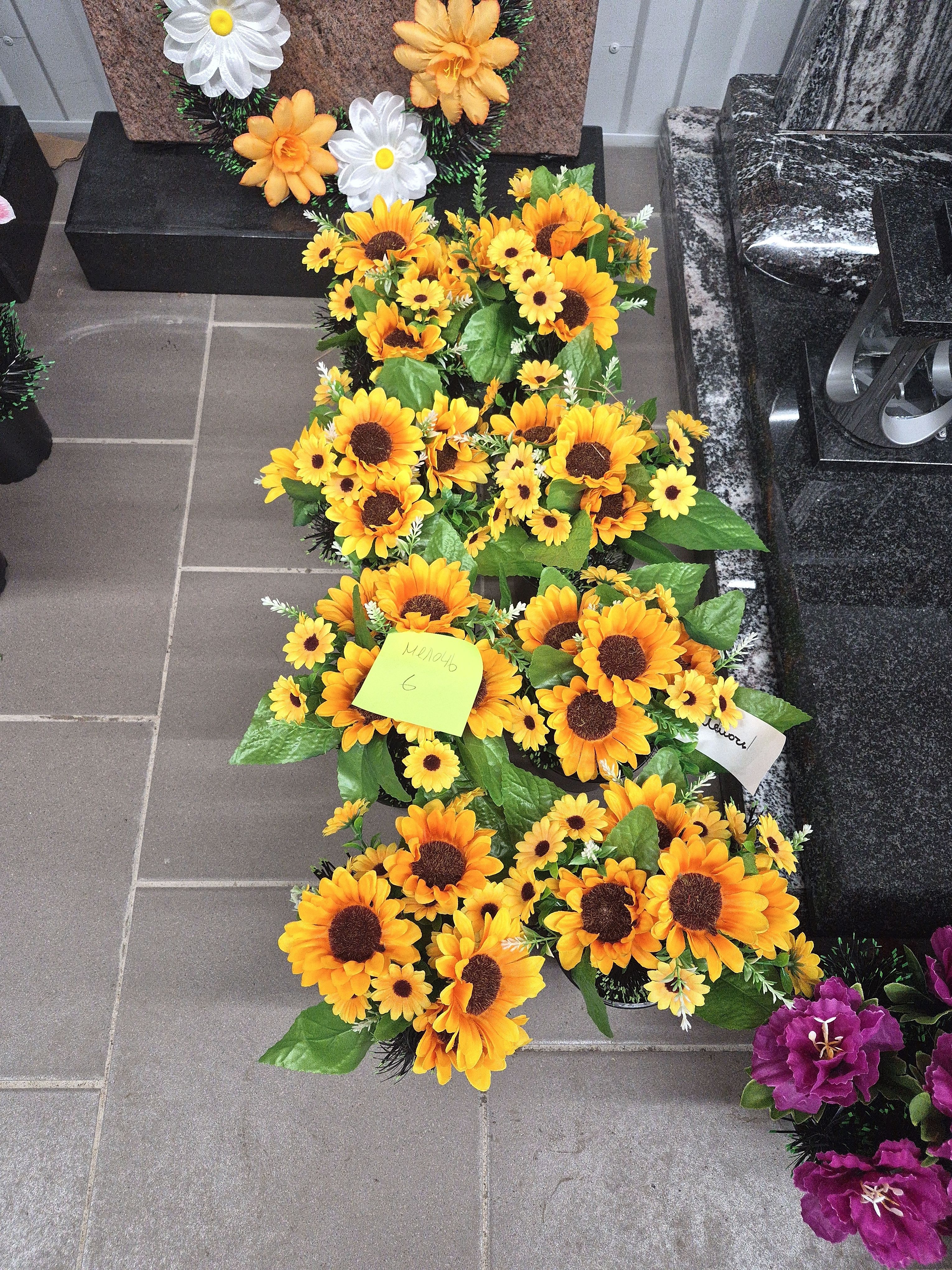 Цветы в Вазонах М Подсолнух арт:2379