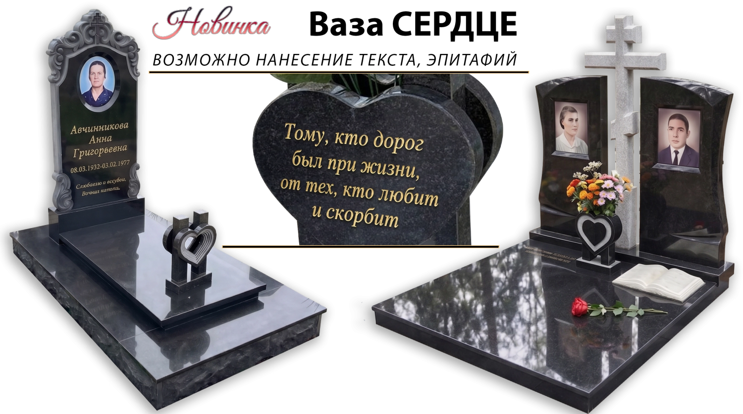 Новинка: Вазы СЕРДЦЕ
