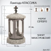 Лампада классика (Мансуровский, Серебро) арт:941
