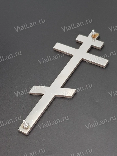 Крест Д 170 (15*6.5 см. нержавеющая сталь AISI 304)арт:2367