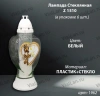 Лампада стеклянная Z 1510 (материал Пластик+Стекло, цвет белый) в упаковке 6 штук  арт:1962