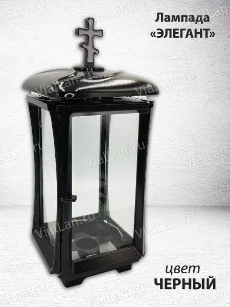 Лампада Элегант VL1 (черная) арт:1606