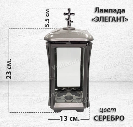 Лампада Элегант VL1 (серебро) арт:1608