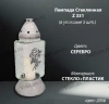 Лампада Стеклянная Z 331 (материал Стекло+Пластик, цвет Серебро) в упаковке 5 шт. арт:2056