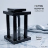 Лампада МЕМОРИ квадратная (25*15 см, Гранит Габбро) арт:2907