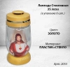 Лампада Стеклянная Jezus 3S Bolsius (материал Стекло+Пластик, цвет Золото) в упаковке 6 шт. арт:2053