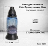 Лампада стеклянная Прямоугольная Микс Znicz (размер 21,5х9, корпус прямоугольный, колба микс цветное стекло, пластик черный, Сердце, в упаковке 16 шт.) арт:2497
