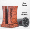 Ваза Талия (23*15*15, гранит Лезник, с вкладышем) арт:773