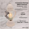 Лампада стеклянная, свеча вкладыш, 3D Сердце белая  (31*13*13, корпус фигурный, колба цилиндрическая прозрачное стекло, пластик белый, Роза золото) упаковка 5 шт. арт:3028