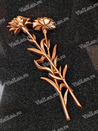 Цветы Ц3 КК Гвоздика Бронза (37*15, композит + стекловолокно, Цветы) арт:1647