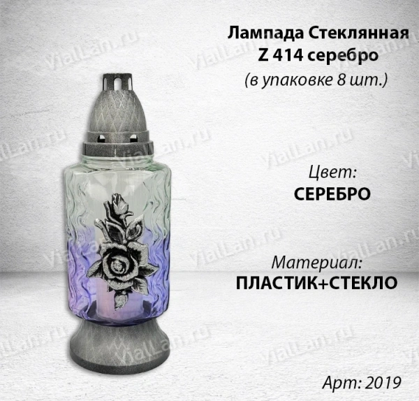 Лампада стеклянная Z 414 серебро (Материал Пластик+Стекло, цвет Серебро) в упаковке 8 штук  арт:2019