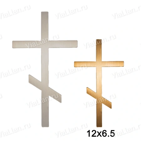 Крест Caggiati 24 830/12 (Материал Бронза, Цвет Бронза) арт:1393