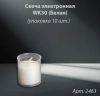 Свеча вкладыш в лампаду WK30 (цвет белый, материал Парафин) в упаковке 10 штук  арт:2463