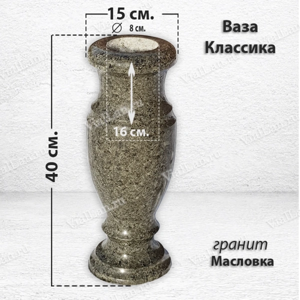 Ваза Классика (40*15, гранит Масловка) арт:867
