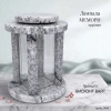 Лампада МЕМОРИ круглая (25*18 см, Гранит Висконт Вайт) арт:2904