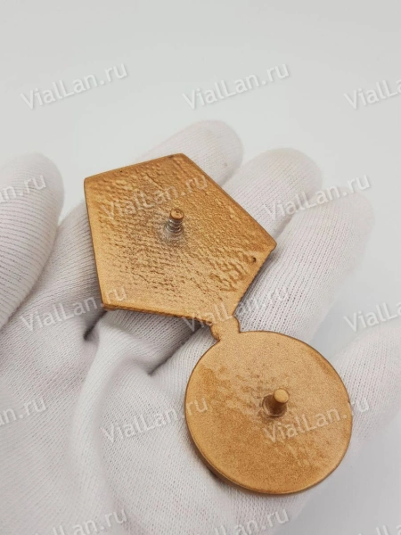 Медаль за отвагу (9 см, Бронза, цвет Бронза) арт:2089