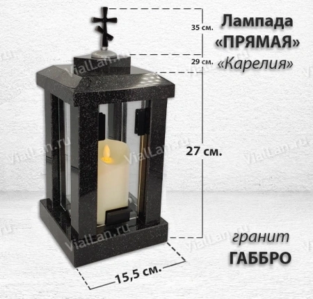 Лампада прямая (Гранит Габбро, Карелия) арт:1305